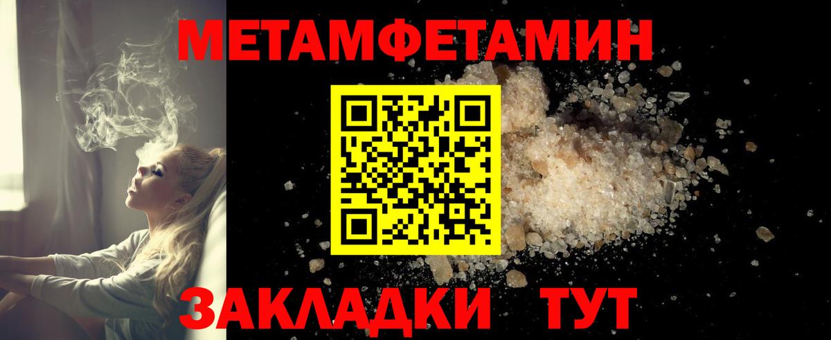 АМФЕТАМИН 97%  Amphetamine  Балашиха  Вход с VPN 