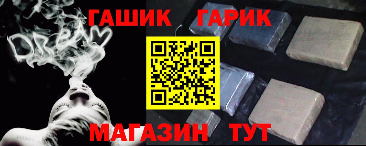 ГАШ индика сатива Балашиха