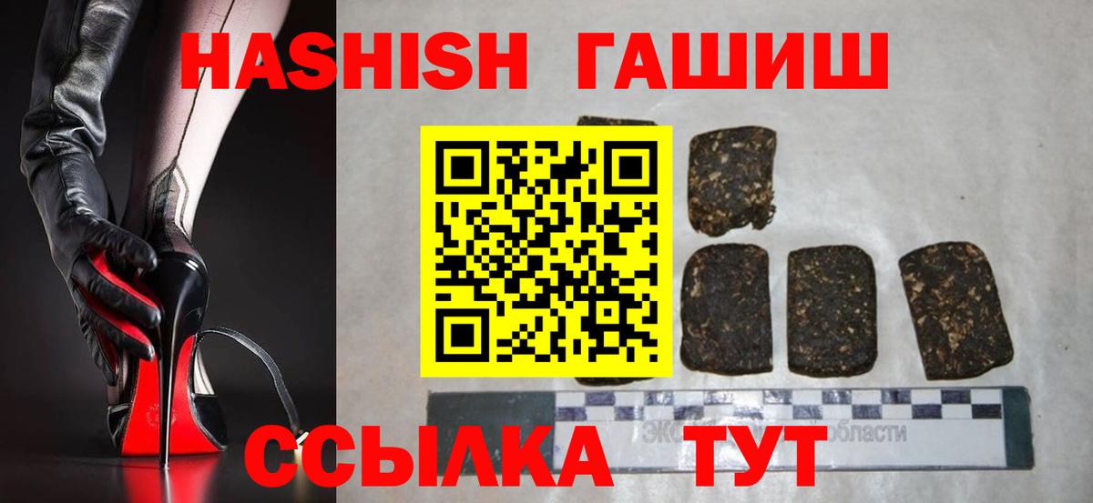 ГАШ AMNESIA HAZE  Вход с VPN  закладка  Балашиха 