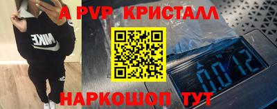бошки Первоуральск