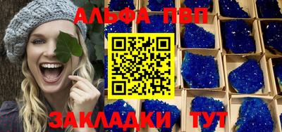 мефедрон VHQ Партизанск
