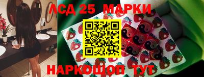 марки nbome Пенза