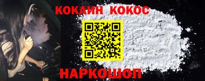 бошки Первоуральск