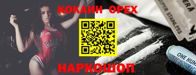 мефедрон VHQ Партизанск