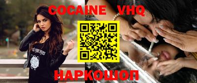 бошки Первоуральск