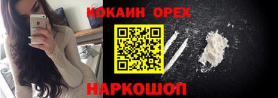 мефедрон VHQ Партизанск
