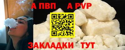 мефедрон VHQ Партизанск
