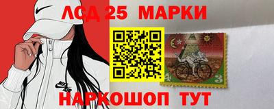 марки nbome Пенза