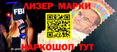 бошки Первоуральск