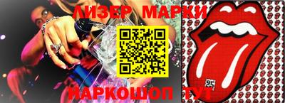 марки nbome Пенза