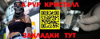 марки nbome Пенза