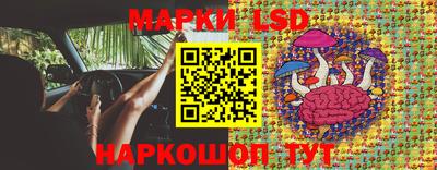 марки nbome Пенза