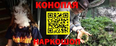 бошки Первоуральск