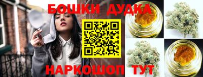 бошки Первоуральск