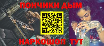 мефедрон VHQ Партизанск