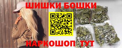 марки nbome Пенза