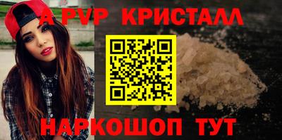 марки nbome Пенза