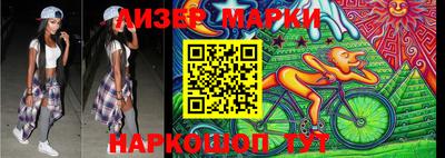 мефедрон VHQ Партизанск