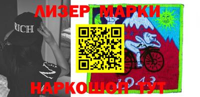 марки nbome Пенза