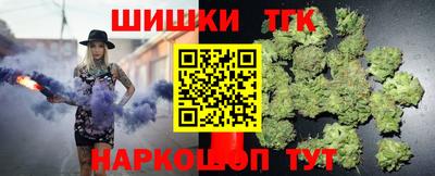 бошки Первоуральск