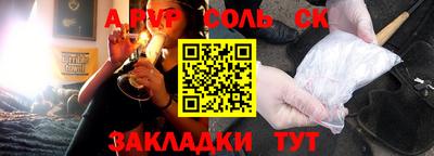 мефедрон VHQ Партизанск