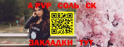 марки nbome Пенза