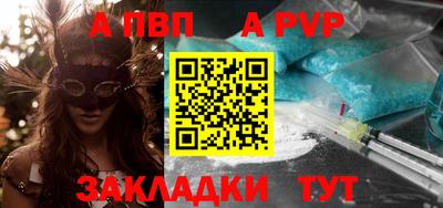 бошки Первоуральск