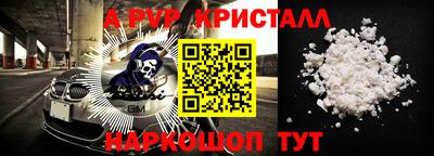 бошки Первоуральск