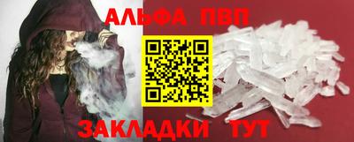 марки nbome Пенза