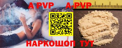 бошки Первоуральск