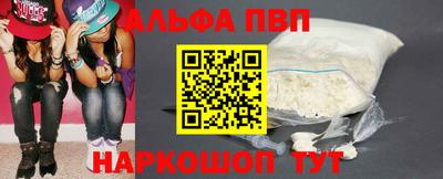 мефедрон VHQ Партизанск