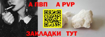 марки nbome Пенза
