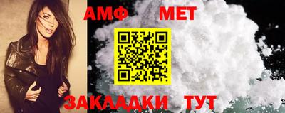 мефедрон VHQ Партизанск
