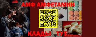 мефедрон VHQ Партизанск