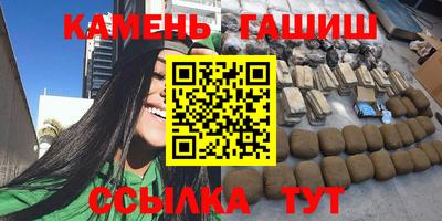 марки nbome Пенза