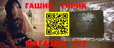 бошки Первоуральск