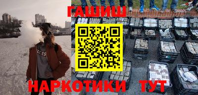 мефедрон VHQ Партизанск