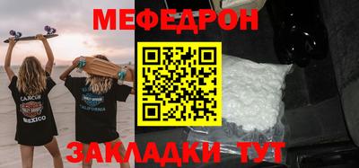 бошки Первоуральск