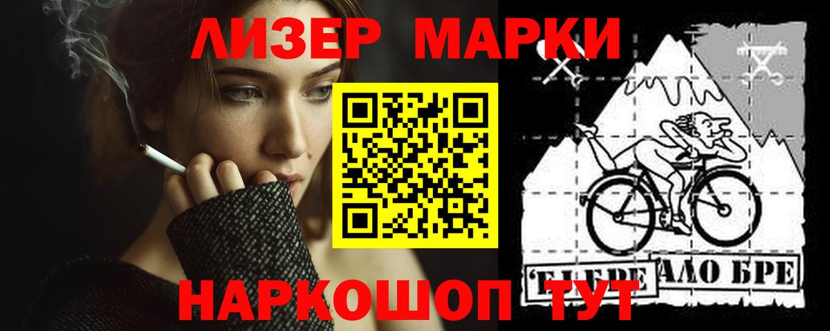 Балашиха  Лсд 25 экстази ecstasy  Лсд 25 экстази  Вход с VPN 