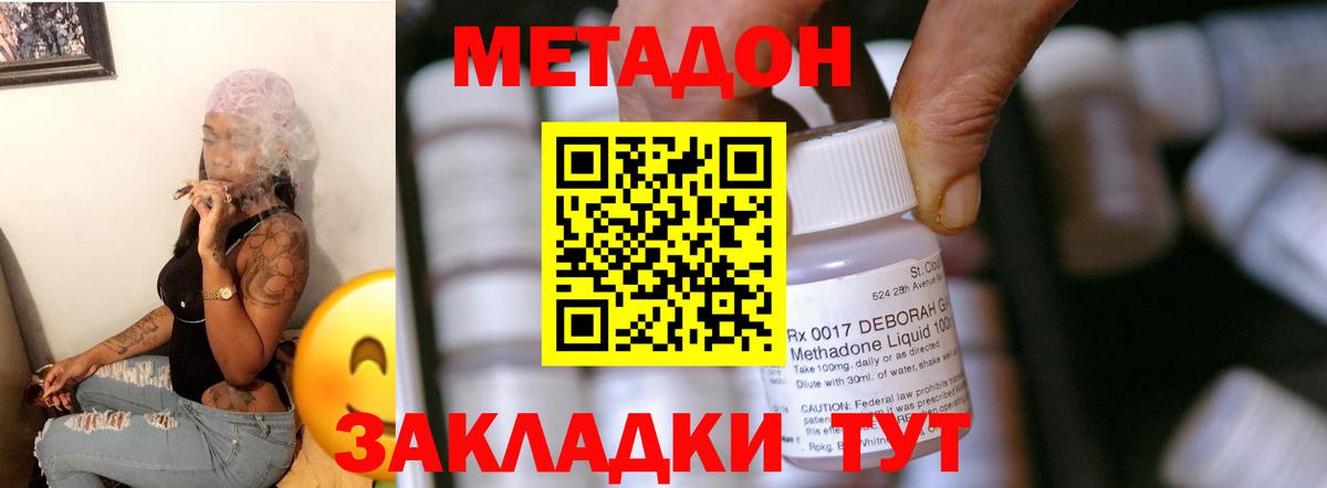 Балашиха  Метадон мёд  МЕГА сайт  Вход с VPN  Метадон кристалл 