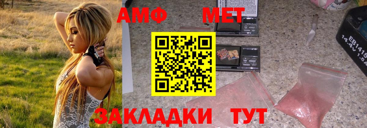 Первитин витя  Вход с VPN  Первитин витя  Балашиха 