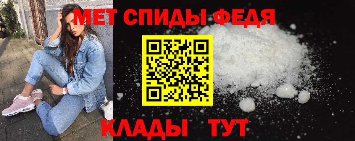 Метамфетамин Декстрометамфетамин 99.9% Балашиха