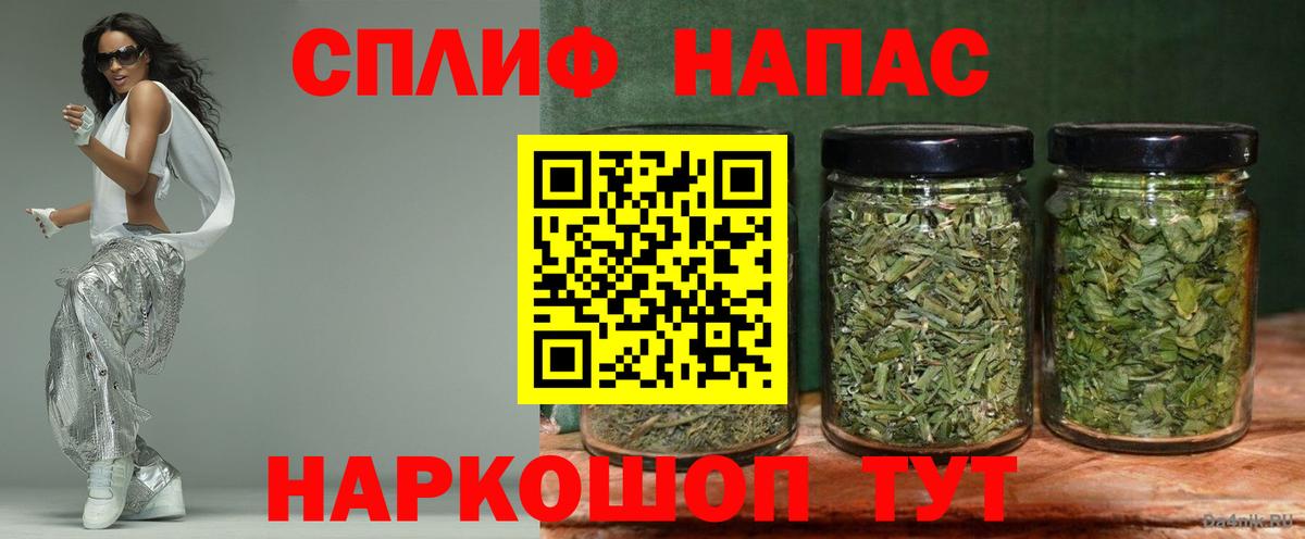 Бошки марихуана Amnesia Балашиха