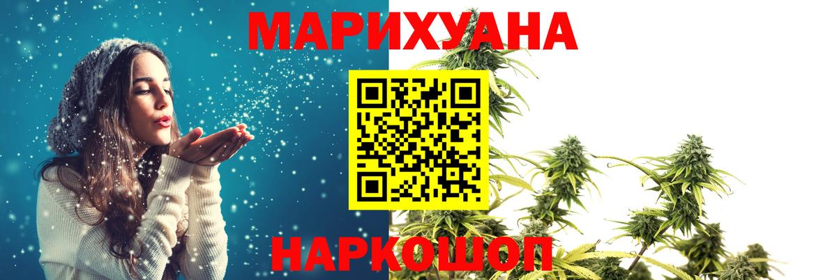 ГАШИШ  Вейп ТГК  Марихуана  Балашиха  Вход с VPN  Кокаин  Меф кристаллы  НБОМе 